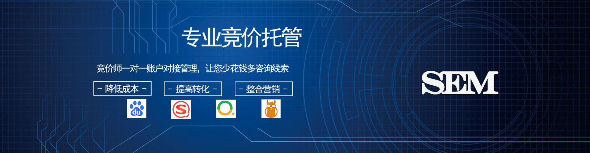 塔什库尔干塔吉克信息流代运营