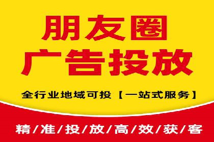 短视频平台信息流广告投放策略的实践与思考