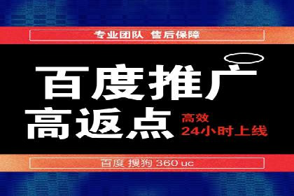 SEM服务在旅游行业的应用案例