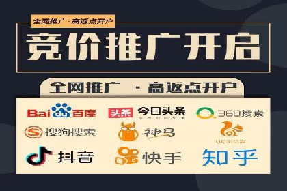 案例解析：SEM运营如何优化广告投放效果