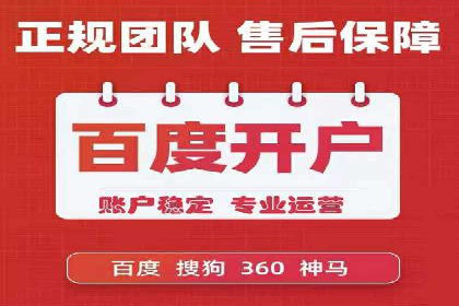 案例对比：不同行业SEM开户策略解析